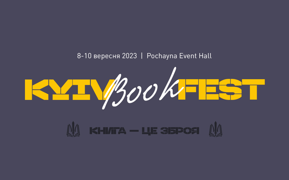 kyiv_book